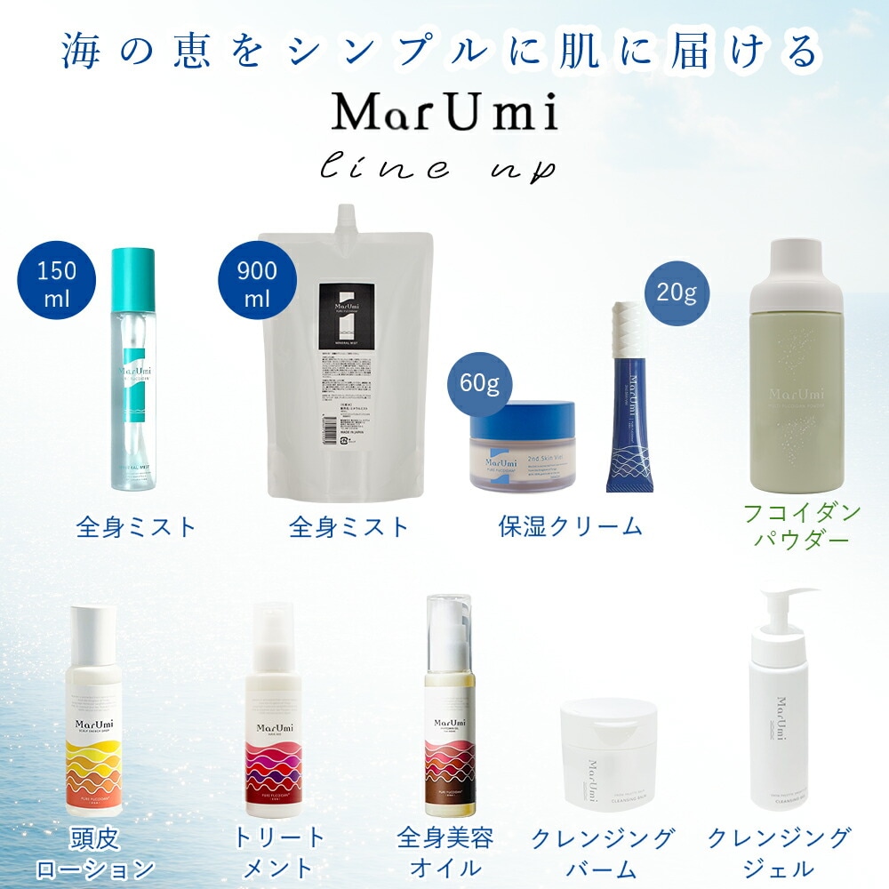 SOIS ソイズ MarUmi マルミ 天然由来比率100％ミスト 詰替え用 900ml