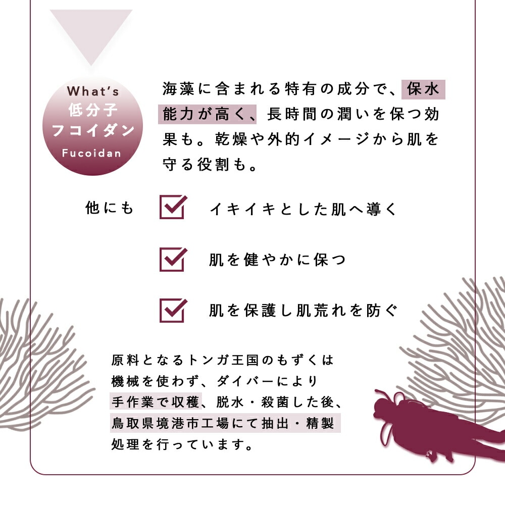 【大容量】MarUmi マルミフィトミンオイル from 永more（美容オイル）100ml 