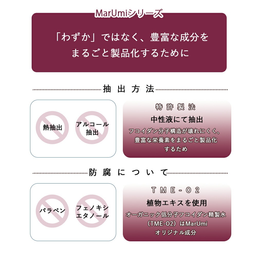 【大容量】MarUmi マルミフィトミンオイル from 永more（美容オイル）100ml 