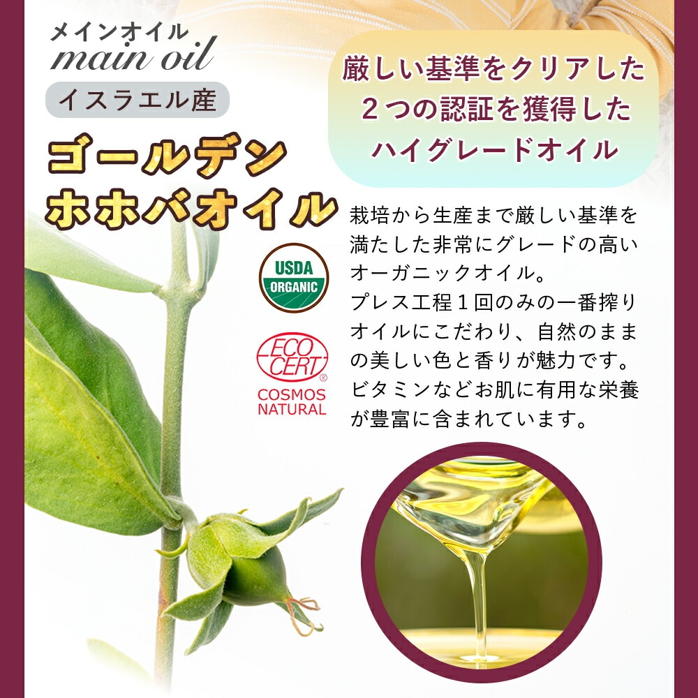 【大容量】MarUmi マルミフィトミンオイル from 永more（美容オイル）100ml 