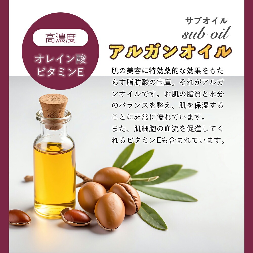 【大容量】MarUmi マルミフィトミンオイル from 永more（美容オイル）100ml 