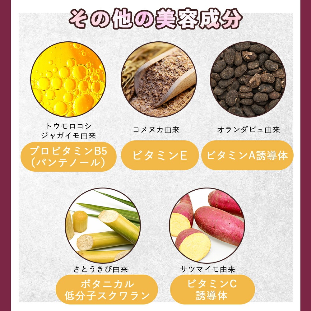 【大容量】MarUmi マルミフィトミンオイル from 永more（美容オイル）100ml 