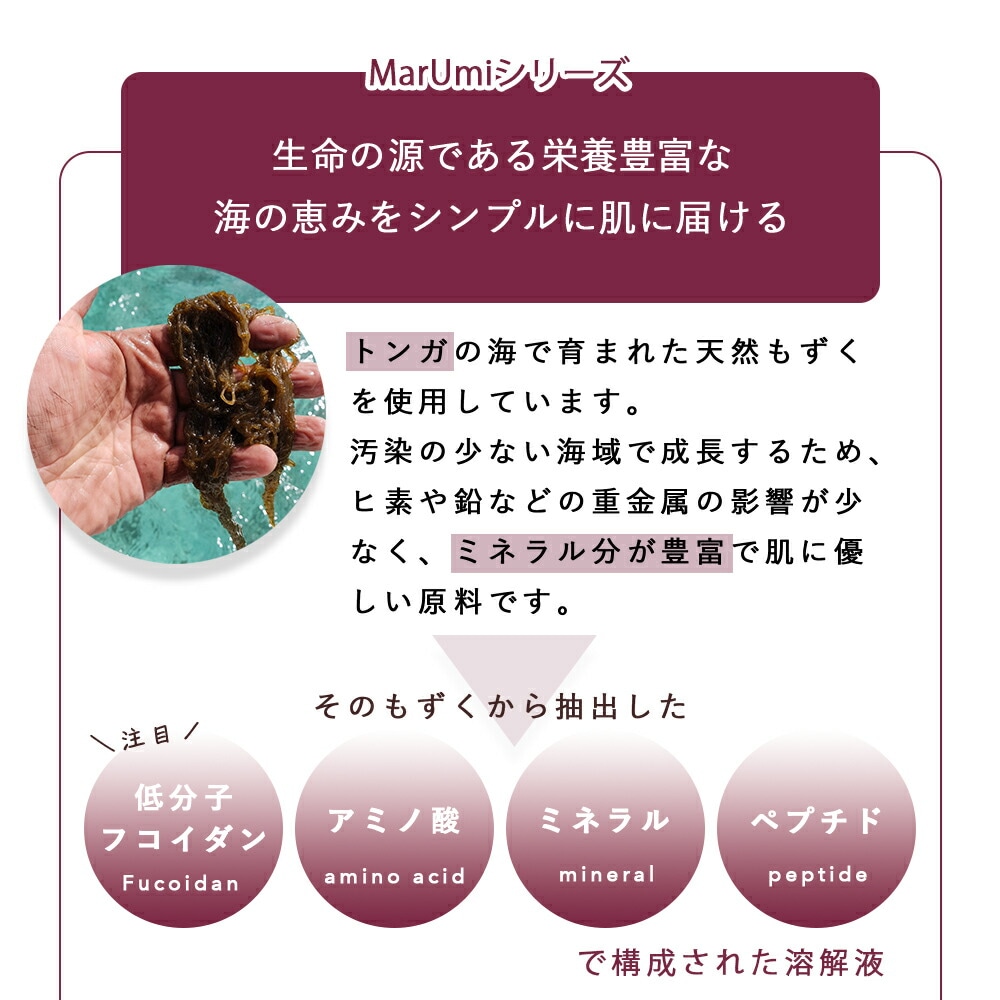 【大容量】MarUmi マルミフィトミンオイル from 永more（美容オイル）100ml 