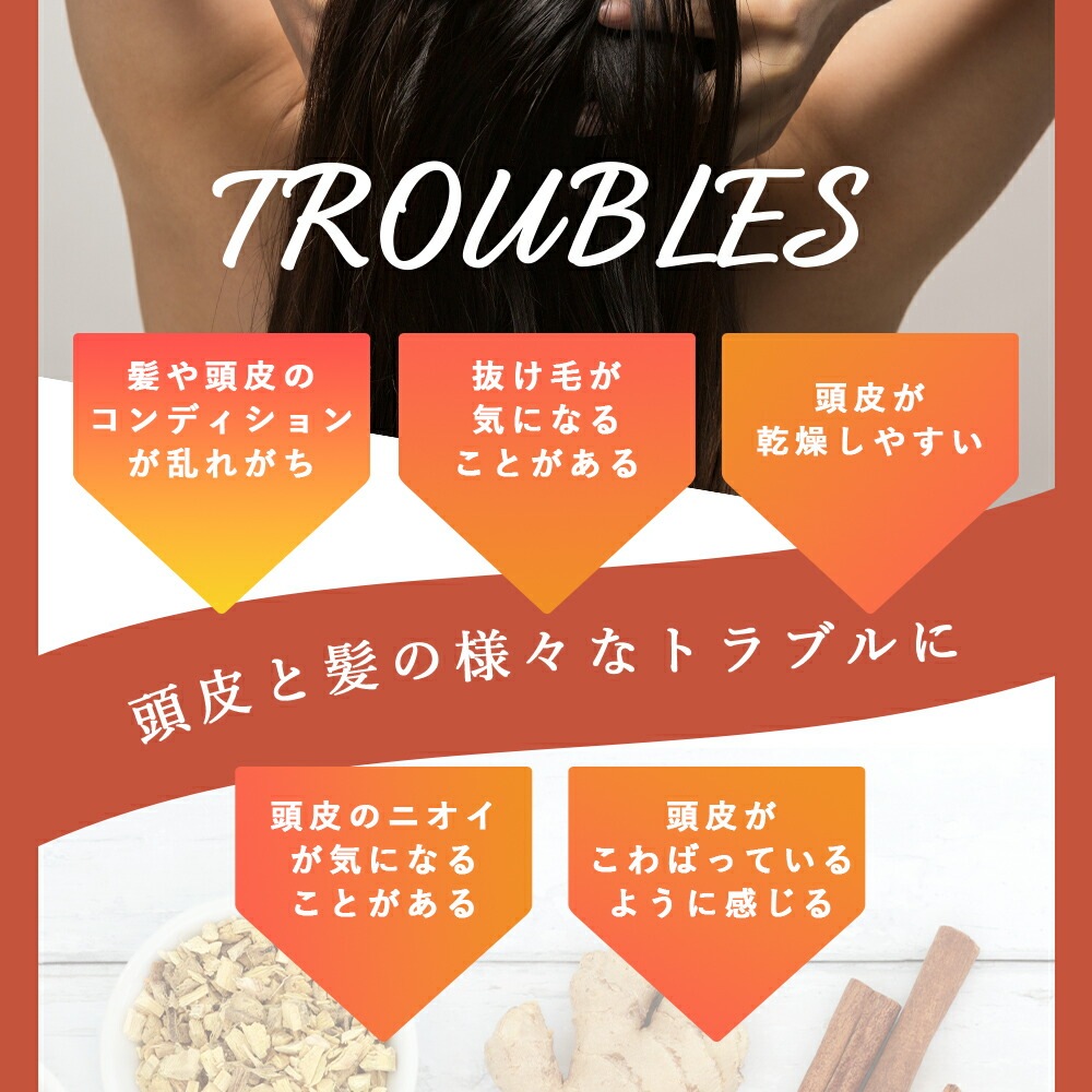 MarUmi スキャルプエナジードロップ（頭皮ローション） 120mL 