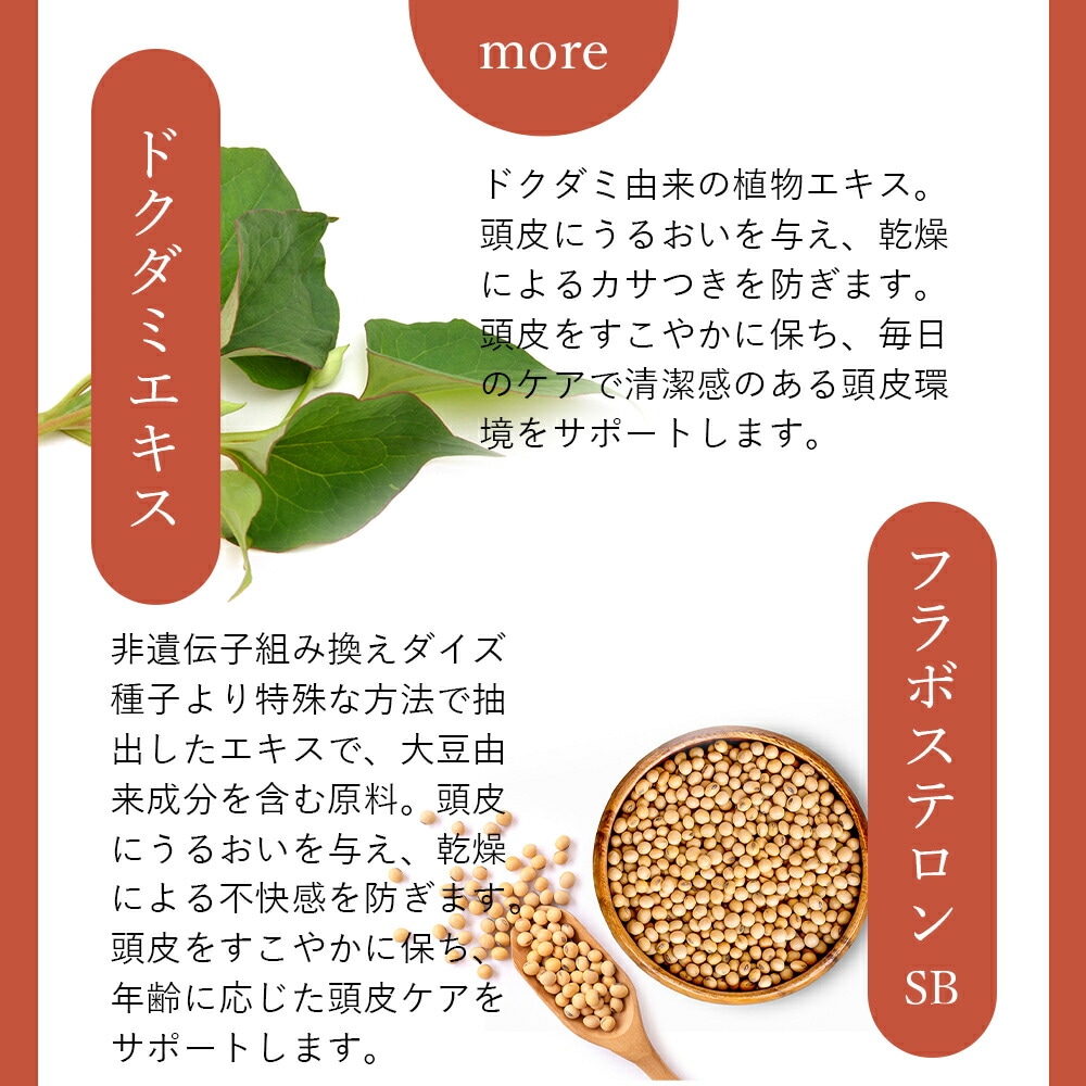 MarUmi スキャルプエナジードロップ（頭皮ローション） 120mL 