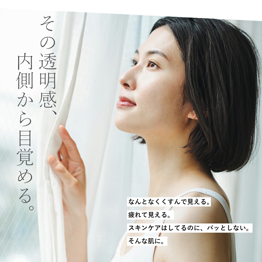 正規品】SeANIMO 美容液G 50ml SOIS セアニモ 美容液 保湿 エイジング