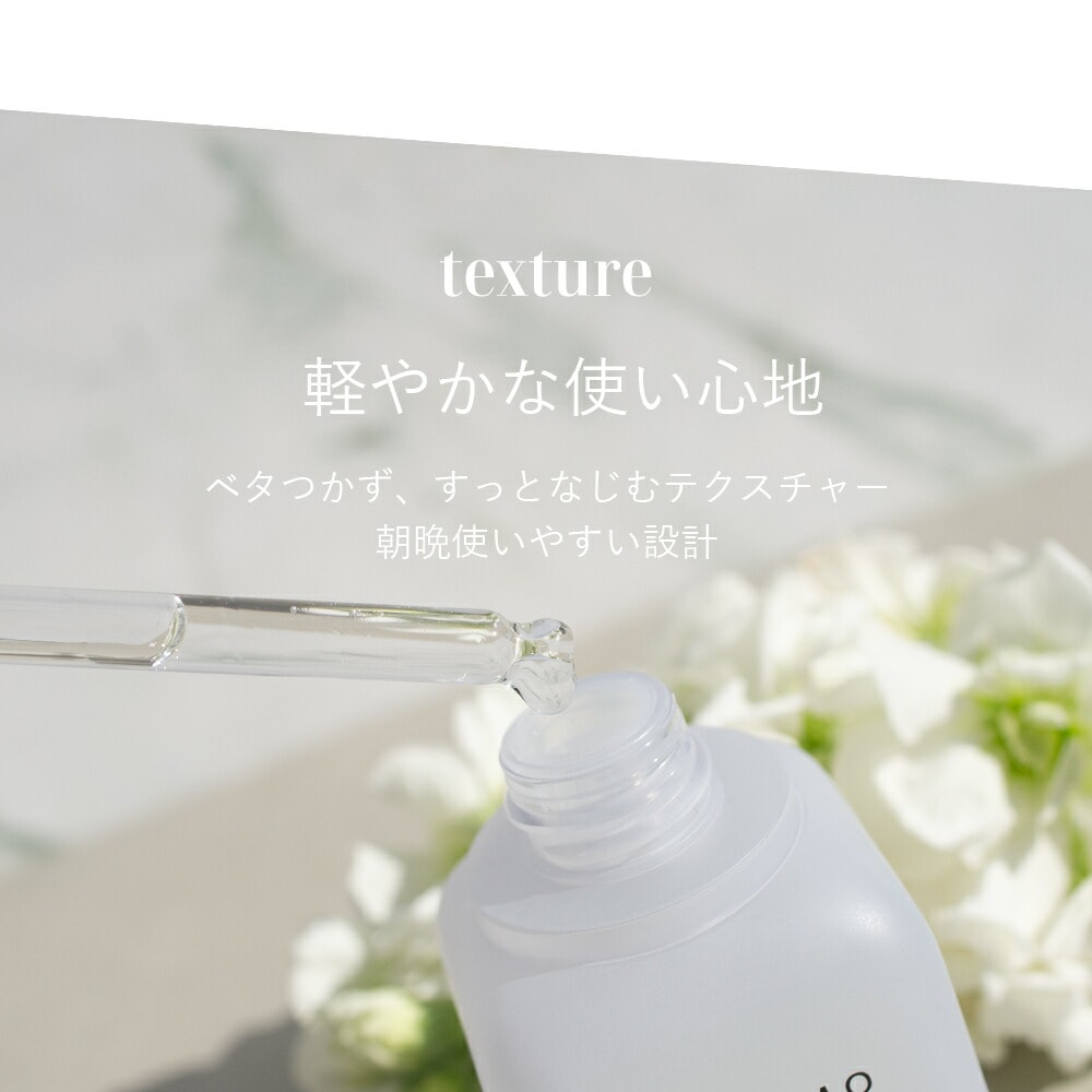 正規品】SeANIMO 美容液G 50ml SOIS セアニモ 美容液 保湿 エイジング