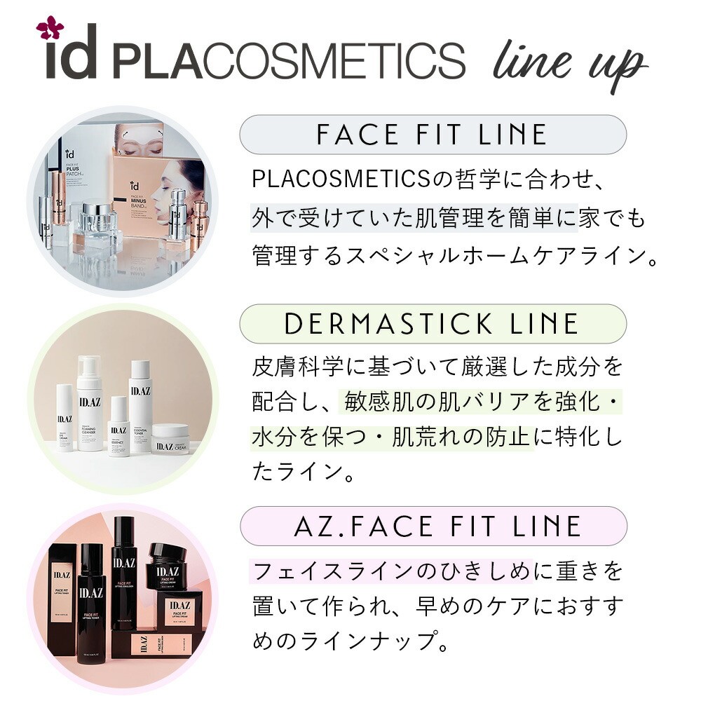 ID.AZ DERMASTIC CICA SUN CUSHION SPF50+/PA++++
ダーマスティック シカサンクッション