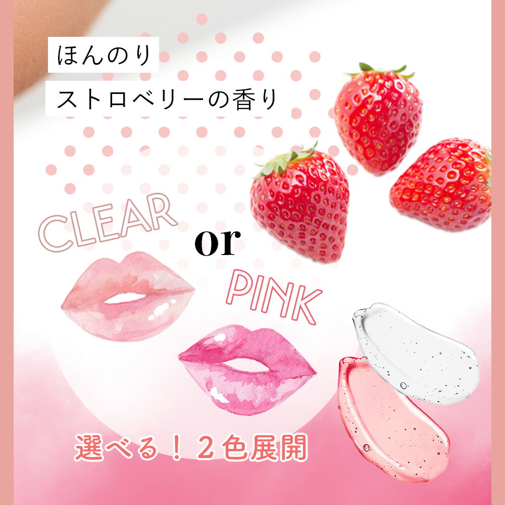 ID.AZ FACE FIT LIP FIT-LER ID.AZ フェイスフィット リップ FIT-LER