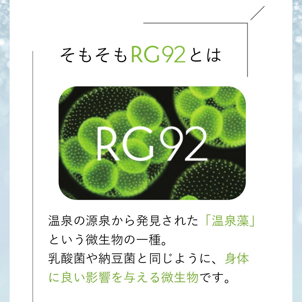 RG92 1箱（50ml×10本）インナーケアドリンク コラーゲンplus・エラスチンplus・めぐりplus 美容ドリンク