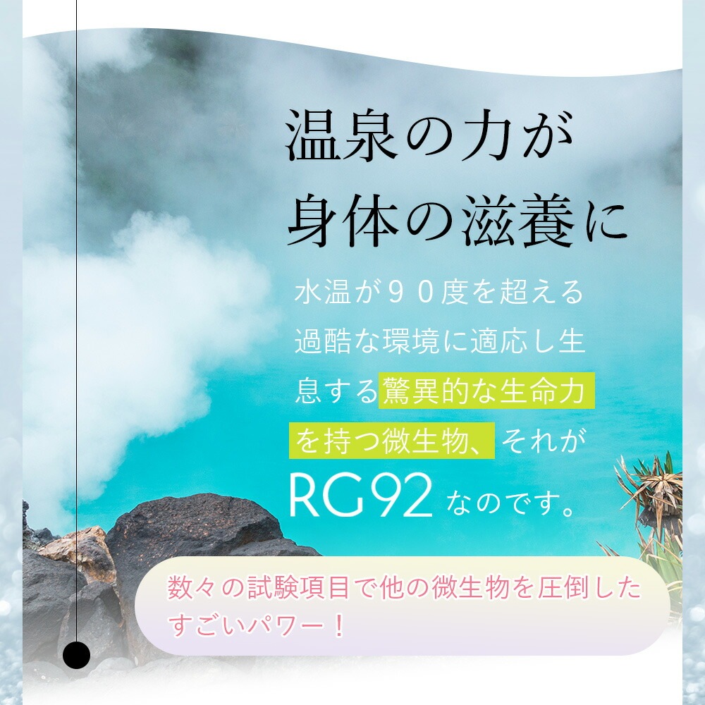 RG92 1箱（50ml×10本）インナーケアドリンク コラーゲンplus・エラスチンplus・めぐりplus 美容ドリンク