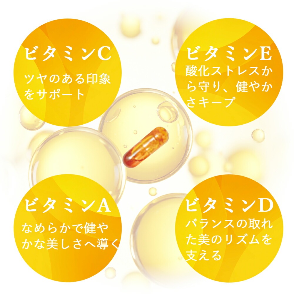 VCホワイトクリスタルピュアリッチサプリメント 個包装2粒×30包（計60粒）