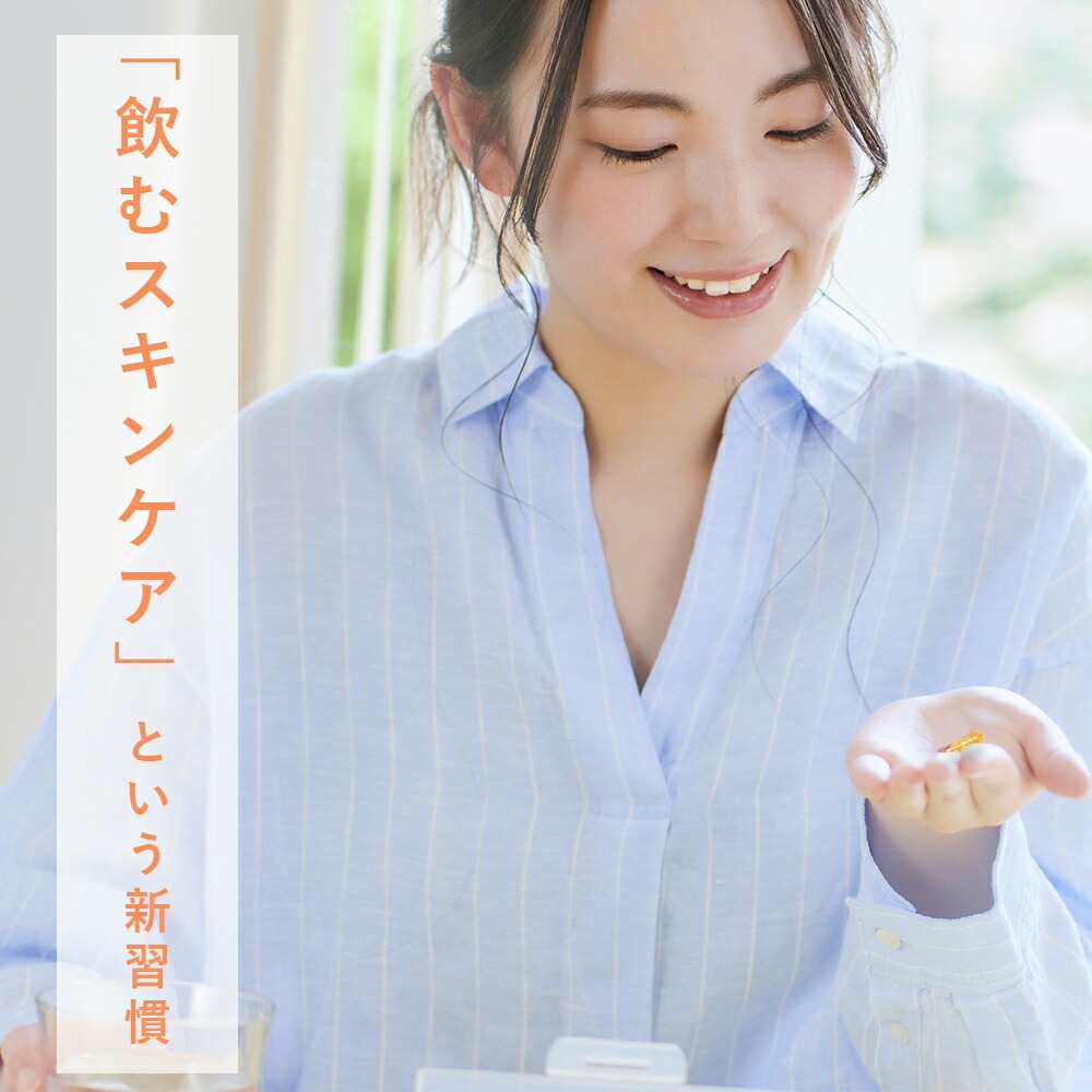 VCホワイトクリスタルピュアリッチサプリメント 個包装2粒×30包（計60粒）