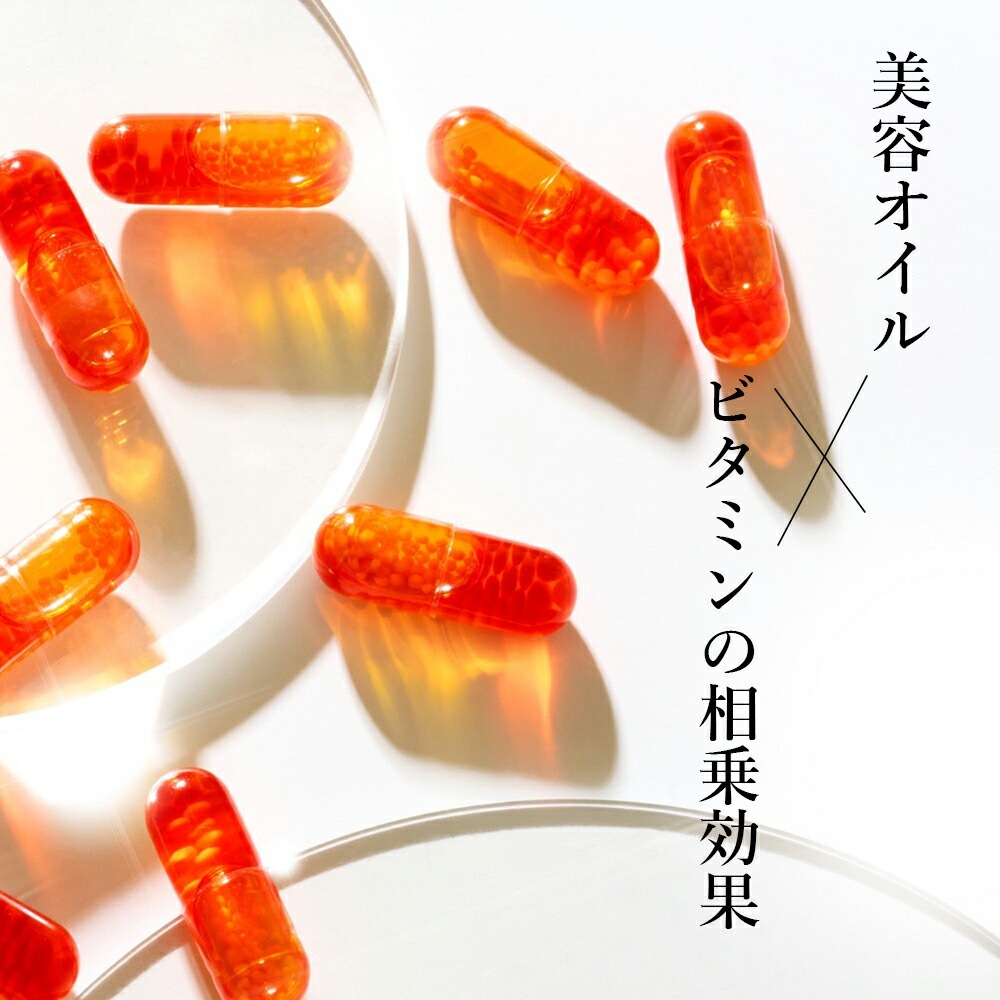 VCホワイトクリスタルピュアリッチサプリメント 個包装2粒×30包（計60粒）