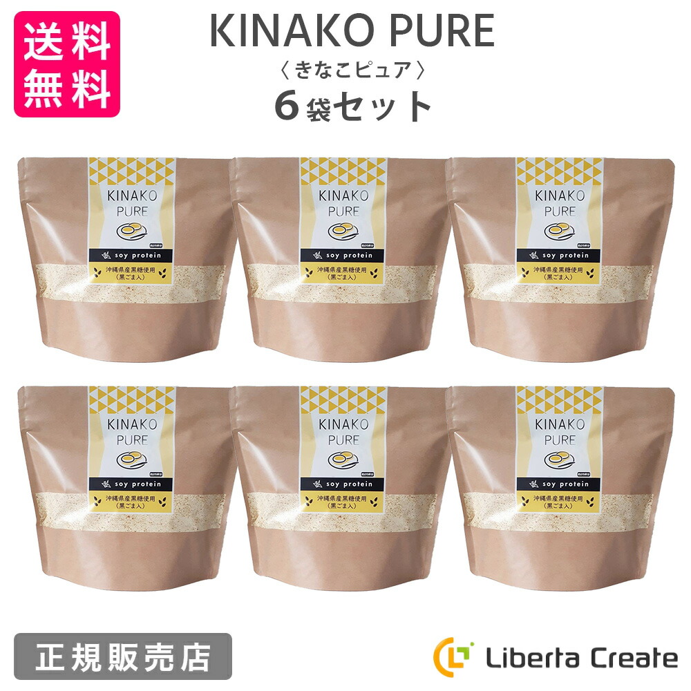 きなこピュア KINAKO PURE  （専用スプーン付き） 黒ごまきな粉味のソイプロテイン（大豆）