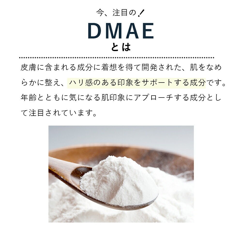 SAIBOW エマルジョン 乳液 50ml