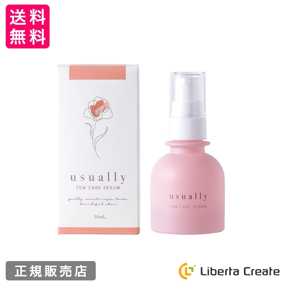 ユージュアリー フェムケアセラム 30ml