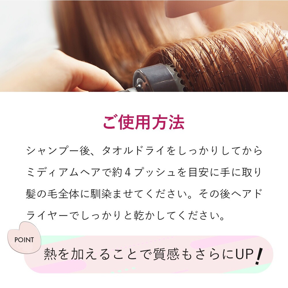 コンプ ミルク Comp MILK ヘアミルク アウトバストリートメント 50ml