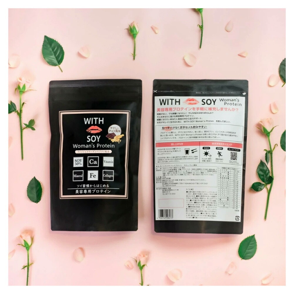 ウィズソイ ウーマンズプロテイン 500g チョコレート味（専用スプーン付き） WITH SOY Woman’s Protein 美容成分入り