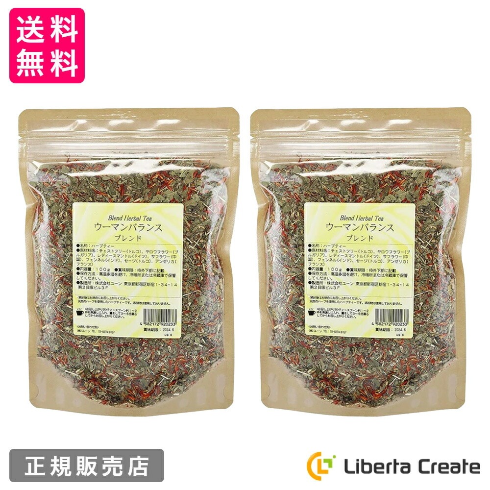 【お得な 2袋セット 】ハーブティー ウーマンバランス ブレンド 100g