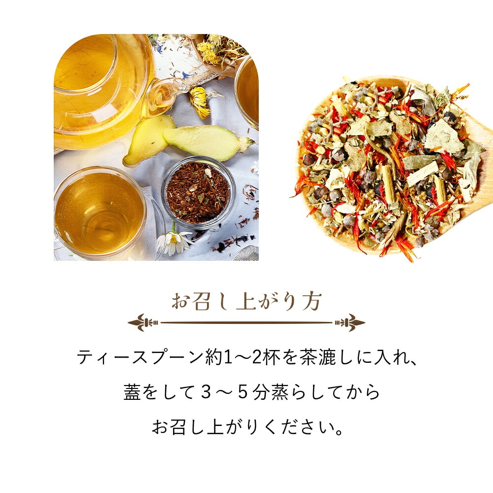 【お得な 2袋セット 】ハーブティー ウーマンバランス ブレンド 100g