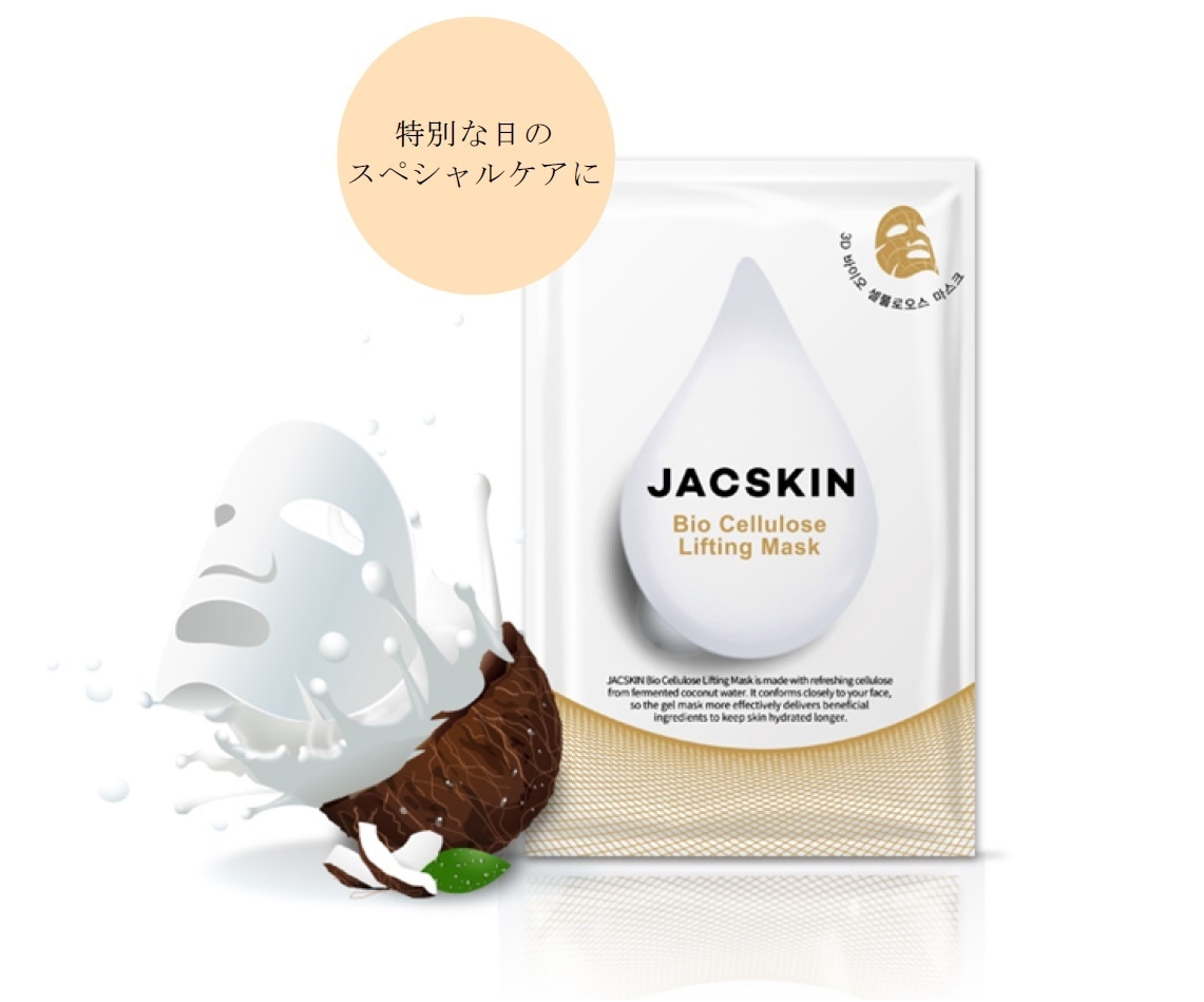 バーゲンセール はるな愛とコラボブランド JACSKIN ジャックスキン ヒアルロン酸エッセンス90.9％ qdtek.vn