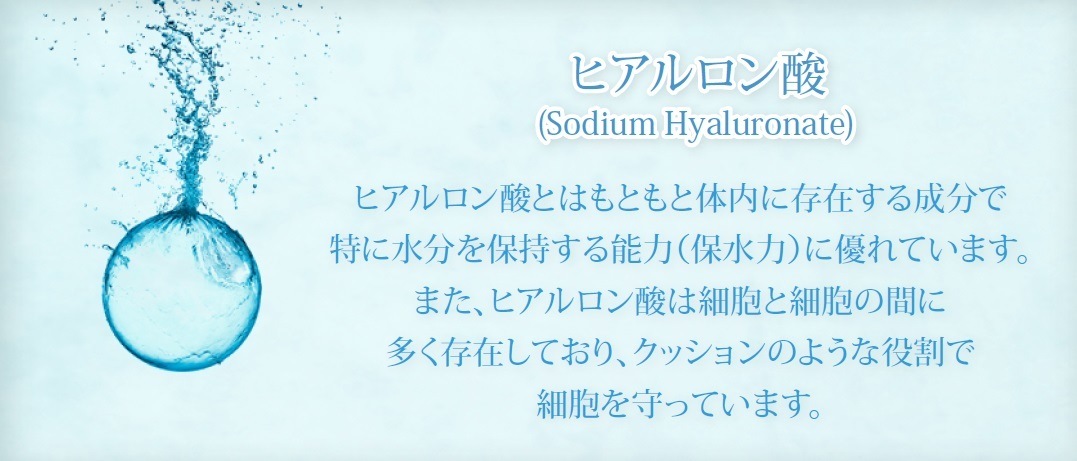 バーゲンセール はるな愛とコラボブランド JACSKIN ジャックスキン ヒアルロン酸エッセンス90.9％ qdtek.vn