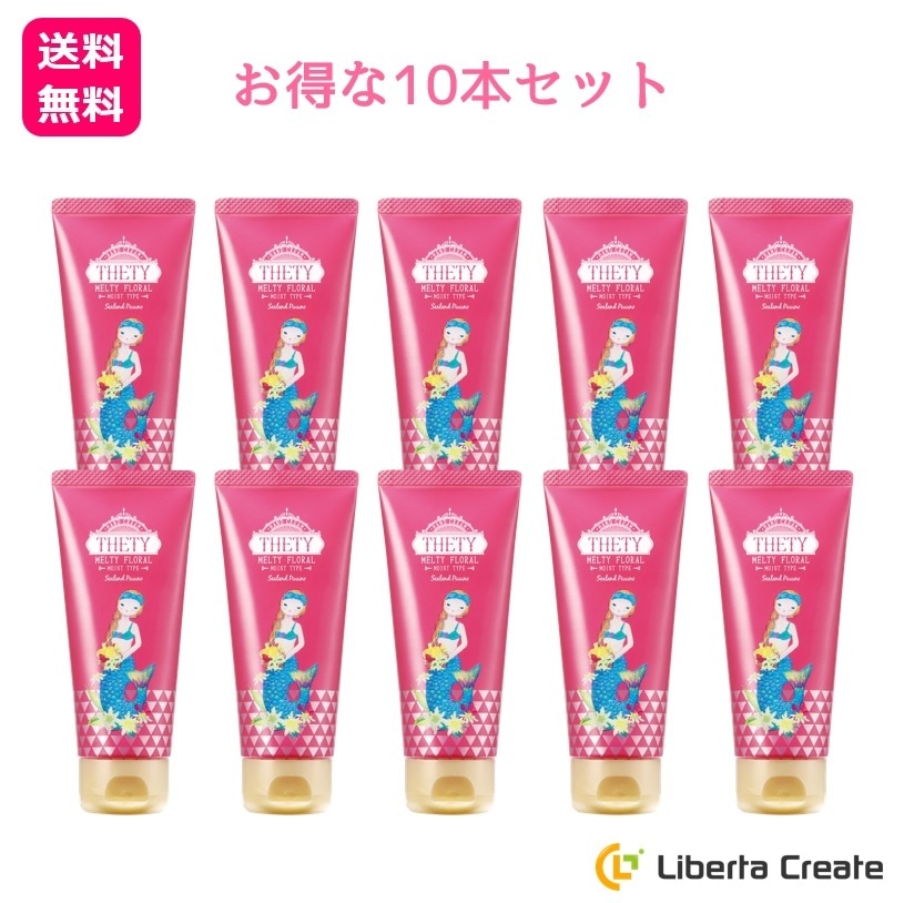 ハンドクリーム THETY 【 お得な 10本セット 】 シーランド ピューノ ハンド＆ネイル テティ 65g インターコスメ | ボディケア,ハンドクリーム  | Liberta Create online shop （リベルタクリエイト）