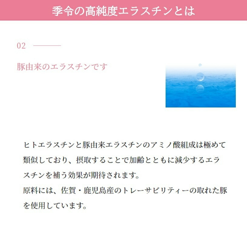 季令 KIREI バストクリーム 120g 高純度エラスチン配合 裸で綺麗なモテバスト 有効成分ボルフィリン（ ハリ・リフトアップ ） ポリリフト（ ボリュームアップ ）も贅沢に配合