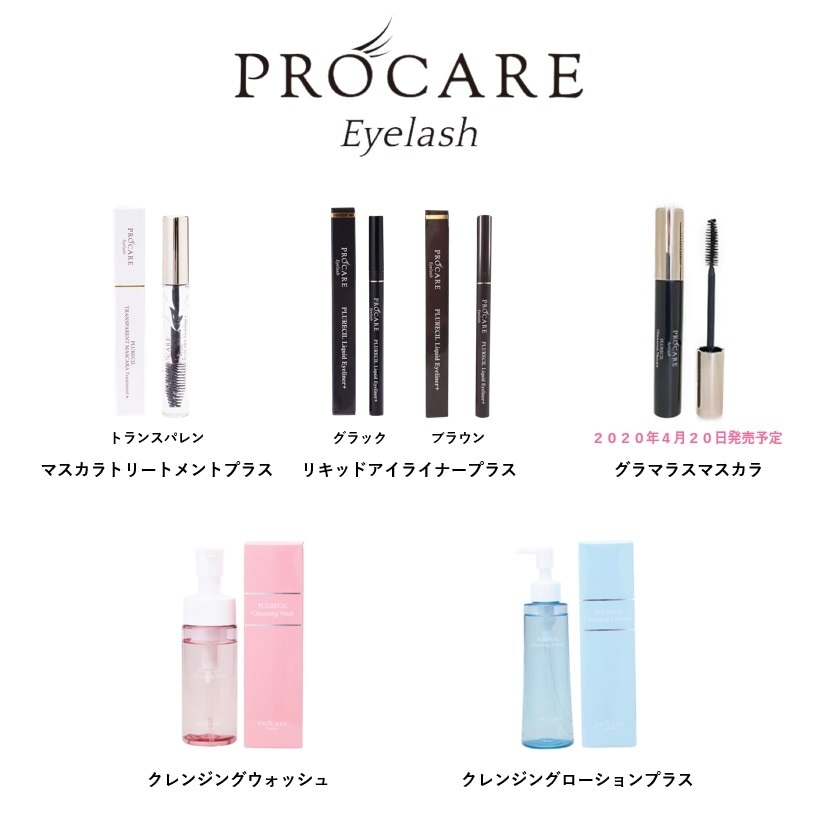 プルレシル クレンジングウォッシュ 150mL | コスメ・美容総合 