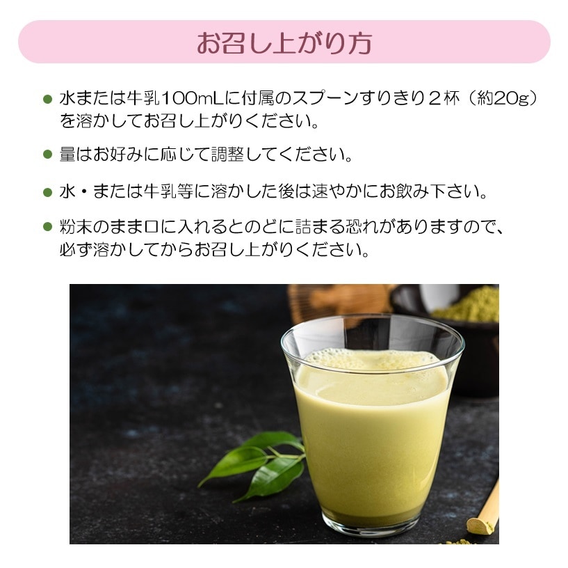 MATCHA PURE 抹茶ピュア（専用スプーン付き） soy protein おいしいから続けられる 抹茶味のソイプロテイン（大豆） 人工甘味料不使用 アミノ酸スコア100 体型維持 ダイエット 美肌 脂肪燃焼 食欲不振 宇治抹茶 タンパク質