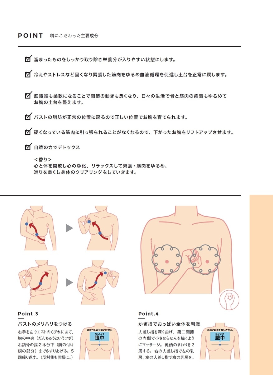 商品画像9