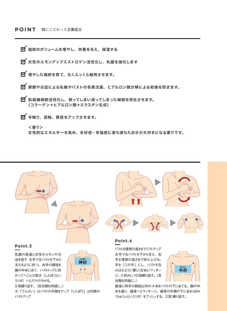 商品画像11