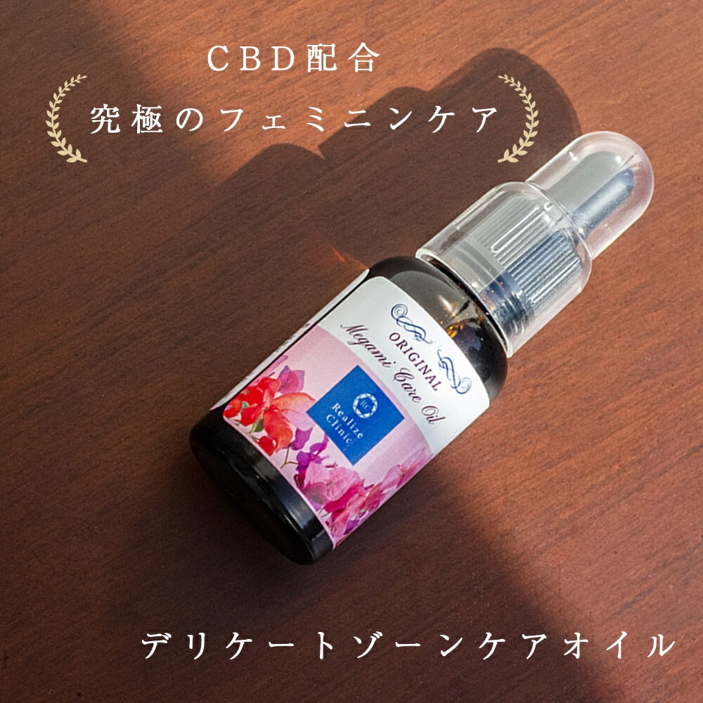 ドクター・リアライズ 女神フェムケアオイル 32mL CBD配合 デリケートゾーン用オイル 日本製 デリケートケア 保湿 リラックス効果 ECSに作用