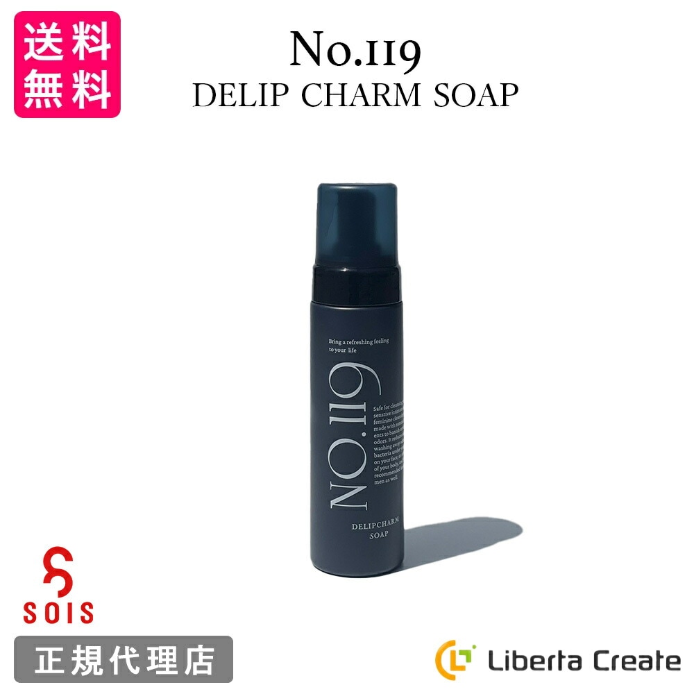 SOIS（ソイズ）No.119 DELIP CHARM SOAP【デリップチャームソープ】