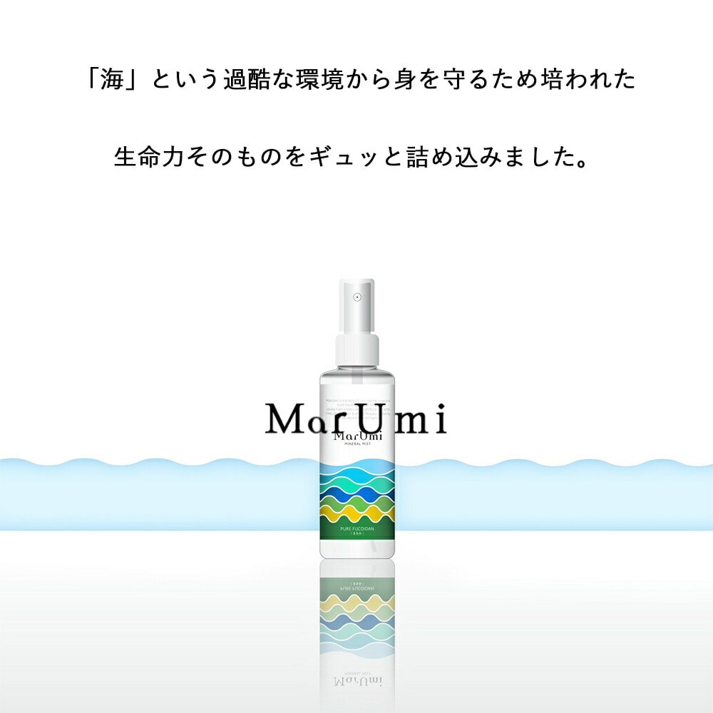 SOIS MarUmi 天然由来比率100％ ミスト 化粧水 150ml
