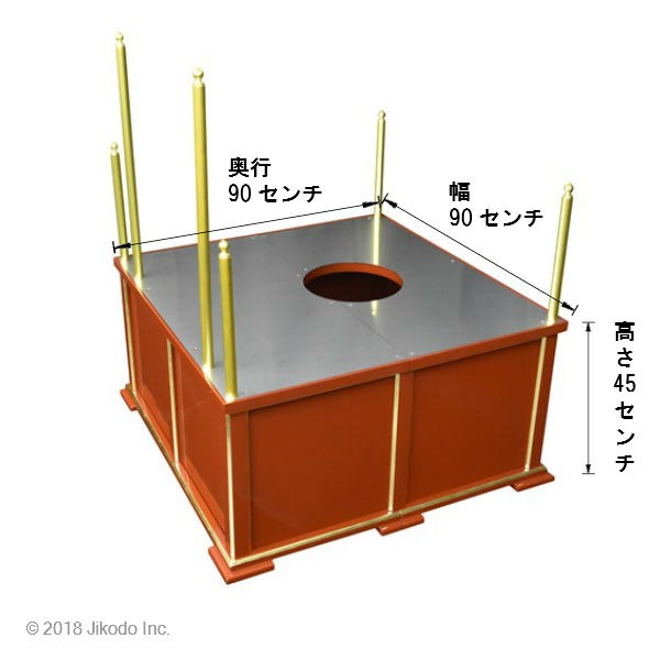 潤み塗り 壇幅90センチ 収納できる折り畳み護摩壇 国内自社工場制作の