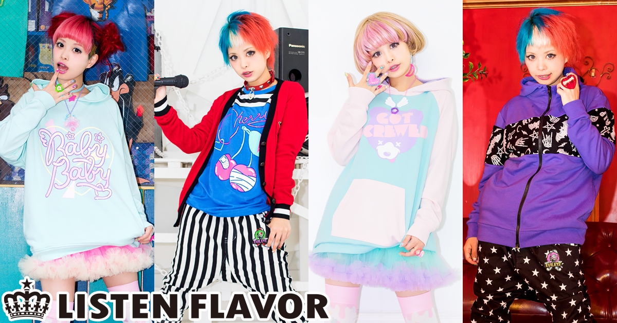 モノマニアとリッスンフレーバー４点セット 魔界の炎をまといしセーラーニット【BLACK×PURPLE】｜LISTEN FLAVOR
