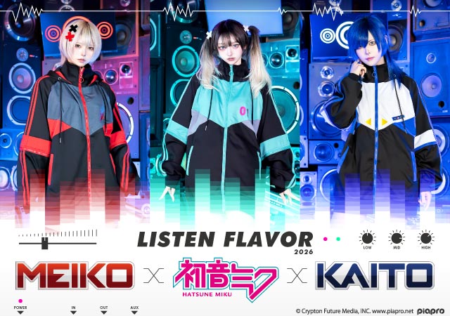 初音ミク MEIKO KAITO コラボレーション 2026 限定購入特典｜LISTEN