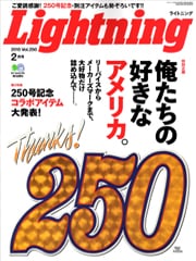 lightning2015.2