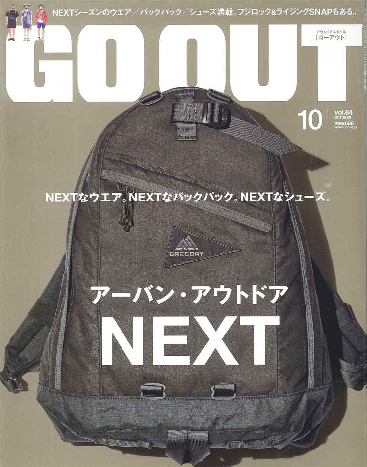 GO OUT表紙