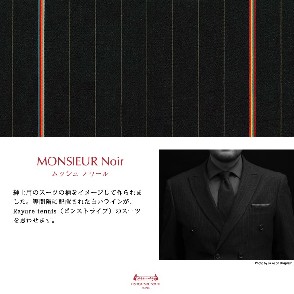 å塡Υ/MONSIEUR Noir