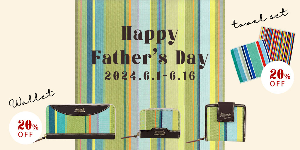 Happy Father's Day 2024