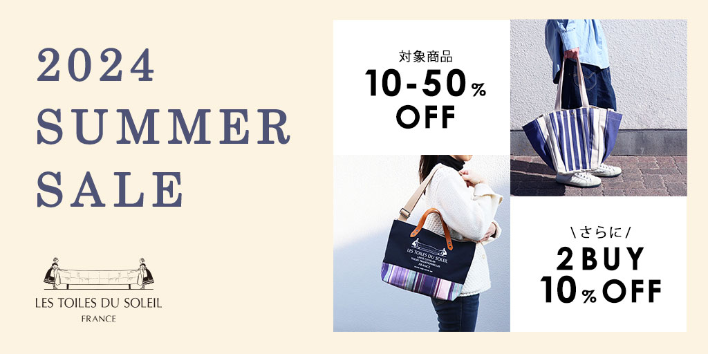 SUMMER SALE