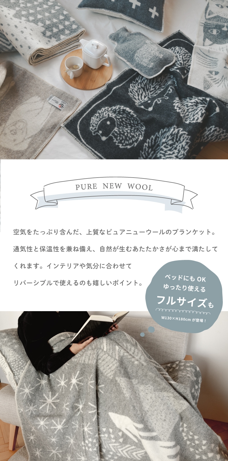 セール20％OFF】Barker Textile バーカーテキスタイル ブランケット 全