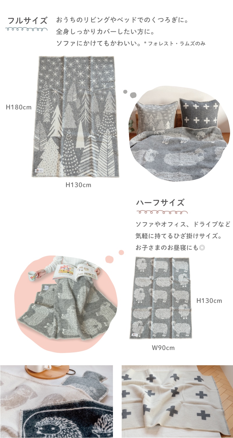 セール20％OFF】Barker Textile バーカーテキスタイル ブランケット 全