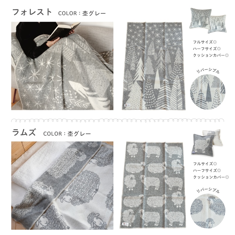 Barker Textile バーカーテキスタイル ブランケット 全8柄 [ハーフ