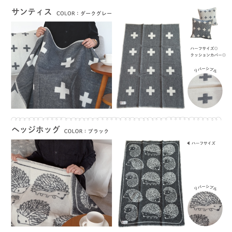 セール20％OFF】Barker Textile バーカーテキスタイル ブランケット 全