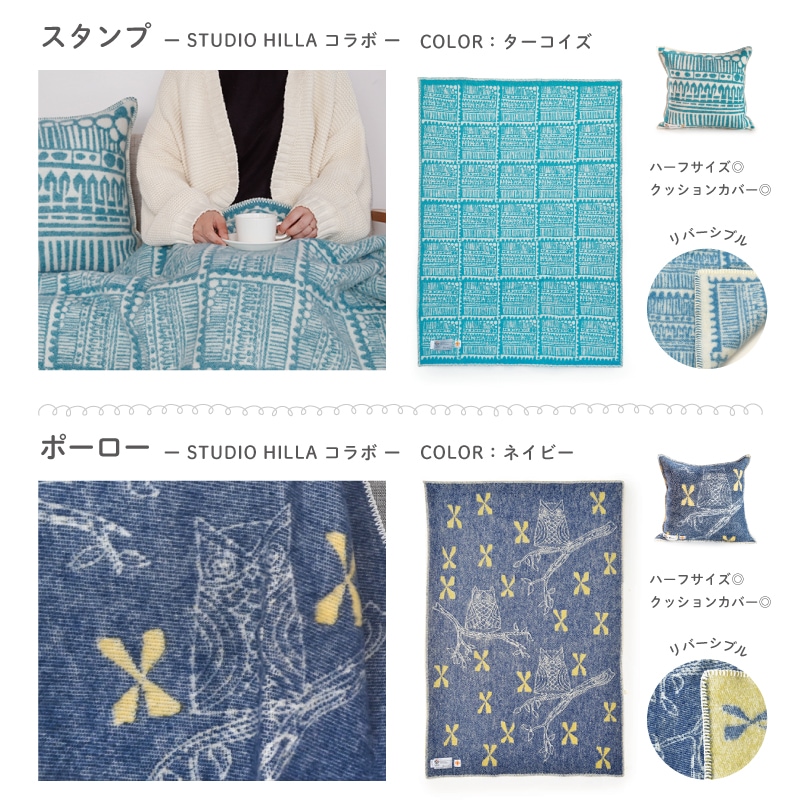 Barker Textile バーカーテキスタイル ブランケット 全8柄 [ハーフ