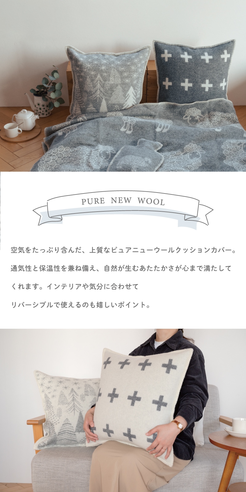 セール30％OFF】Barker Textile バーカーテキスタイル ウール